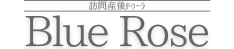 産後ドゥーラ